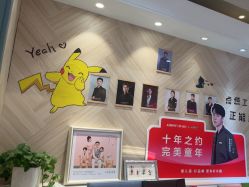 -爱儿美儿童摄影(奥森公园店)