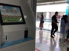 -天津市第一中心医院(复康路院区)