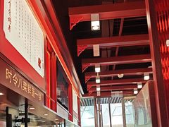 -喜家德虾仁水饺(北京超极合生汇店)