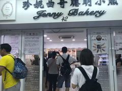 -珍妮曲奇聪明小熊(尖沙咀店)