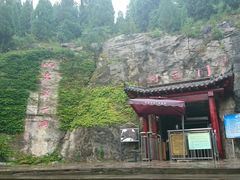 -开元溶洞