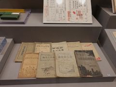 -中国人民抗日战争纪念馆