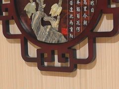 -同和居(月坛店)