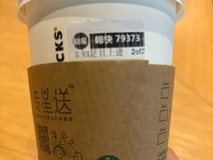 -星巴克(北京环球金融中心店)
