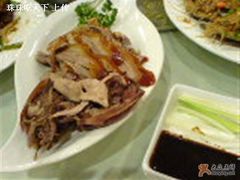 烤鸭-全聚德(胜利大街店)