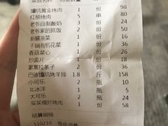 -巴依老爷新疆美食(望京小街店)