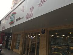 门面-光明牛奶棚(南泉店)