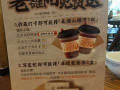 -老雒阳面馆·水席(定鼎门店)