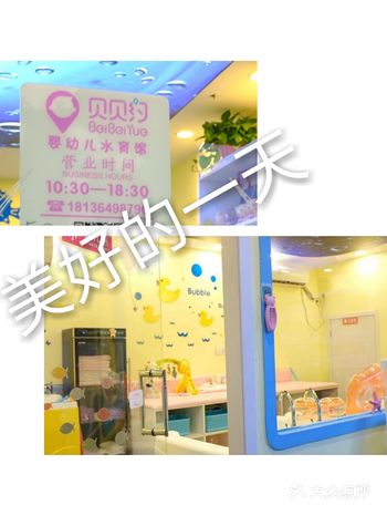 美好的一天从锻炼开始，带宝宝去游泳觉得不错推荐给大家