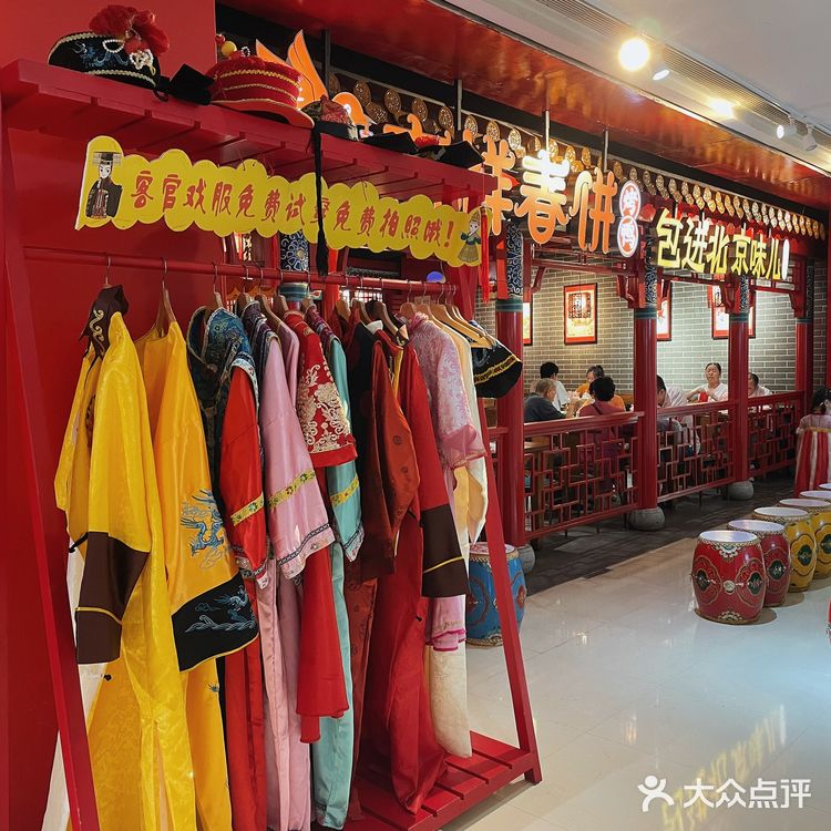 不用去北京 也能吃到地道的北京烤鸭🦆