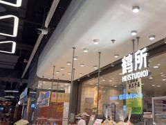 -鹤所·低糖零蔗糖烘焙(长楹店)