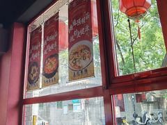 -多味居(剪子巷店)
