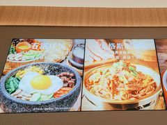 -米村拌饭(金象城店)