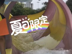 -欢乐水魔方水世界