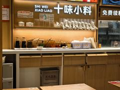 -小满手工粉(北京富力广场店)