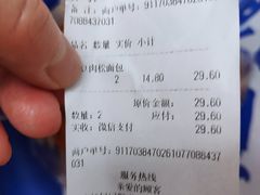 -酥侯糕点(广东路店)