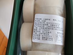年糕-亚马逊蒸汽活海鲜自助(LCM置汇旭辉广场店)