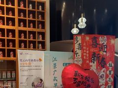 -云山堂广式早茶