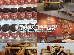 -老闵田螺馆·南昌市井菜·特色小吃(总店)