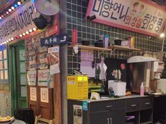 -釜山火炉·海鲜烤肉(紫藤路店)