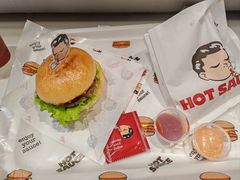-热将汉堡 HOT SAUCE(下马坊店)