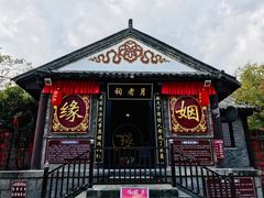 -天龙八部武侠城