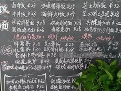 菜单-艾蜜西餐厅(梅园店)