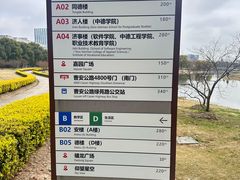 -同济大学(嘉定校区)