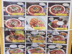-鲲少爷烤鱼饭.螺蛳粉·清真(爱琴海店)