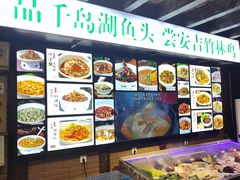 -五味堂·江浙土菜(月河特色店)