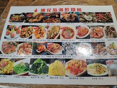 菜单-兄弟龙虾(胜太路总店)