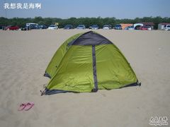 -翡翠岛