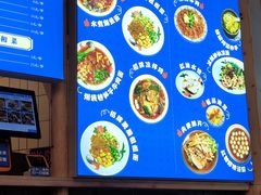 -十一街幺鸡成都担担面(悠方店)