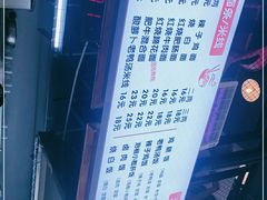 -山城耳朵面(光电园店)
