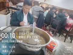 -长顺花江狗肉牛羊肉馆(五一广场店)