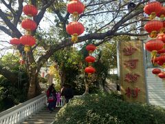 -沙河粉村·国家非遗传承(云台店)