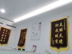 -蕾特恩专业祛痘·皮肤管理