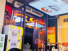 -蛙老爹·蜀香美蛙鱼头(王家湾店)