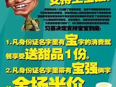 -习喜面包(天润广场店)