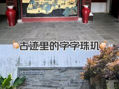 -拙政园