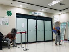 -辽宁省人民医院