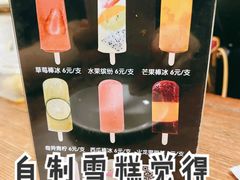 -掌上鲜(南顺城街店)