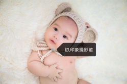 -初·印象孕妇儿童摄影馆