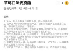 -麦当劳(豫园店)
