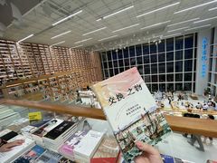 -朵云书院(滴水湖店)