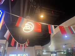 -来相会饺子·新辽菜(甘家口店)