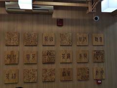 -霸王茶姬(南强街店)