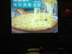 -酷公社·榴莲披萨(太原街店)