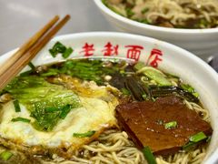 -老赵面店(大西路店)