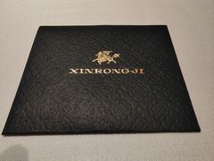 -新荣记(建国门外大街店)